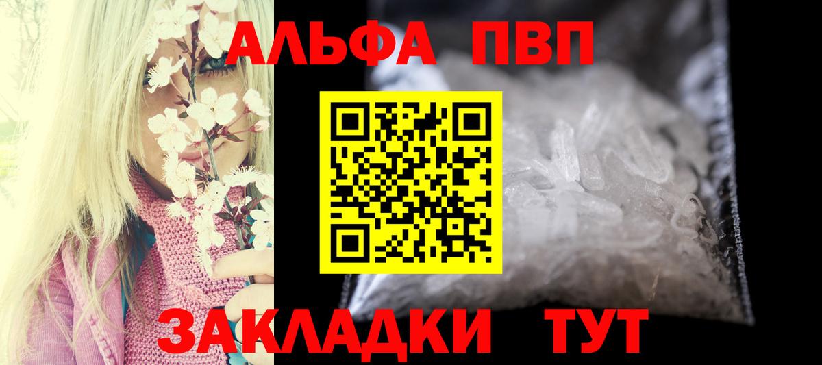 Alpha PVP СК Муром