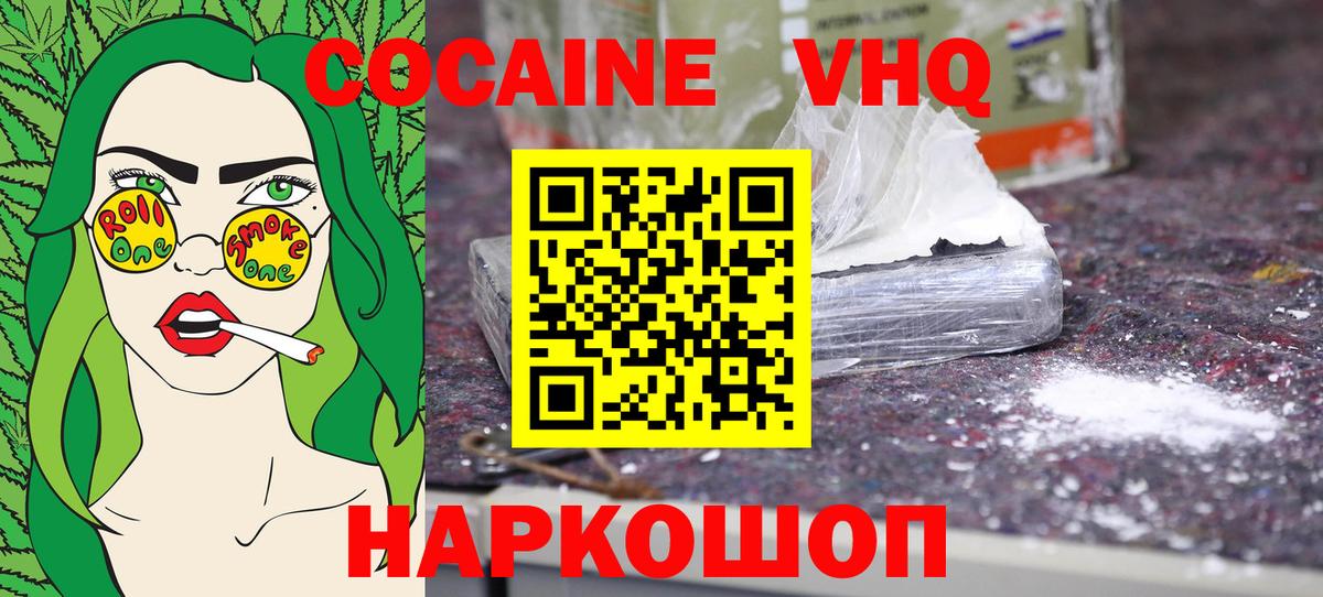 КОКАИН 98% Муром