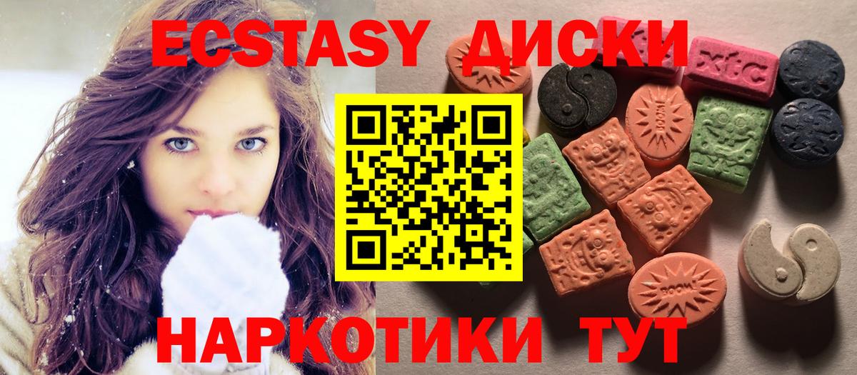 Муром  Ecstasy  маркетплейс официальный сайт  Вход с VPN  Ecstasy MDMA  Ecstasy 300 mg 