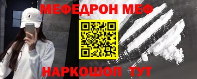 прущие грибы Гусь-Хрустальный