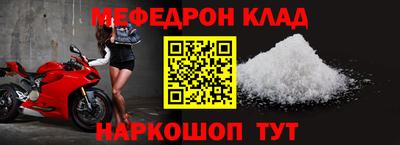 кристаллы Гусев