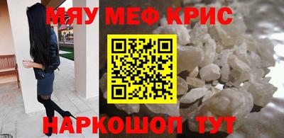 кристаллы Гусев