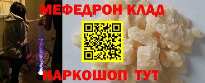 кристаллы Гусев