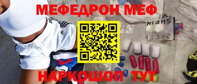 наркотики Гусиноозёрск