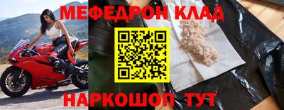 прущие грибы Гусь-Хрустальный