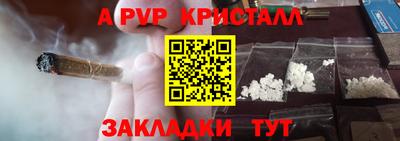 кристаллы Гусев