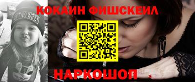 шишки Уссурийск