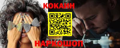 наркотики Гусиноозёрск