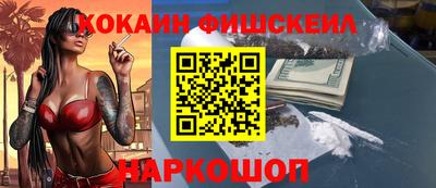 наркотики Гусиноозёрск
