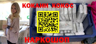 кристаллы Гусев