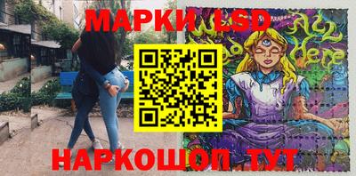 наркотики Гусиноозёрск