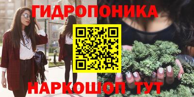 кристаллы Гусев