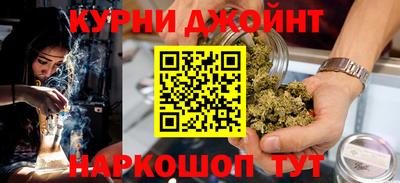 наркотики Гусиноозёрск