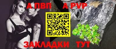 кристаллы Гусев