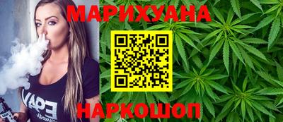 наркотики Гусиноозёрск