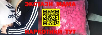 наркотики Гусиноозёрск