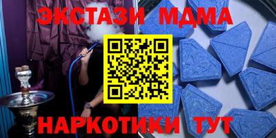 кристаллы Гусев