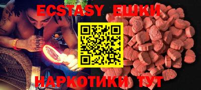 прущие грибы Гусь-Хрустальный