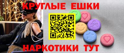 кокаин VHQ Усть-Илимск