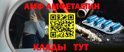 прущие грибы Гусь-Хрустальный