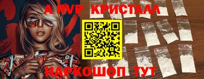кристаллы Гусев
