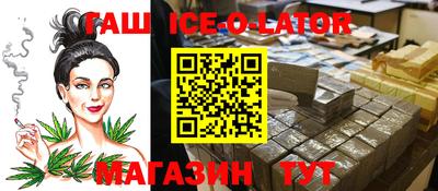 кристаллы Гусев