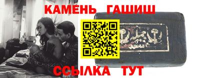 кристаллы Гусев