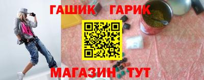 прущие грибы Гусь-Хрустальный