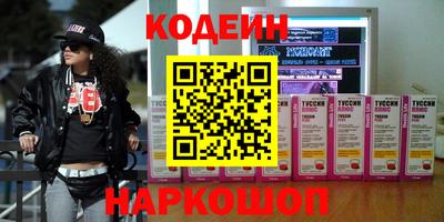 наркотики Гусиноозёрск