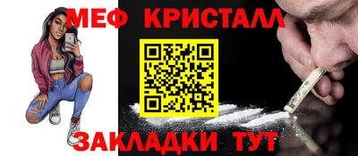 кристаллы Гусев