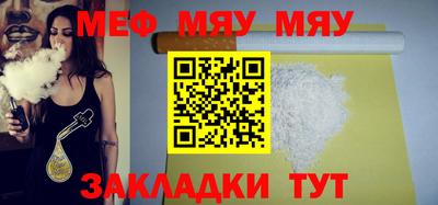 кристаллы Гусев