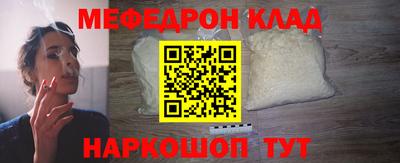 кристаллы Гусев