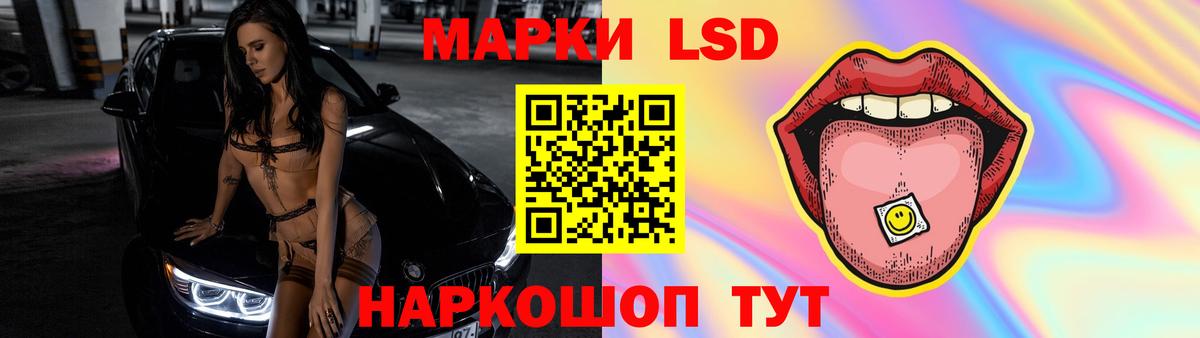 Лсд 25 экстази кислота Муром