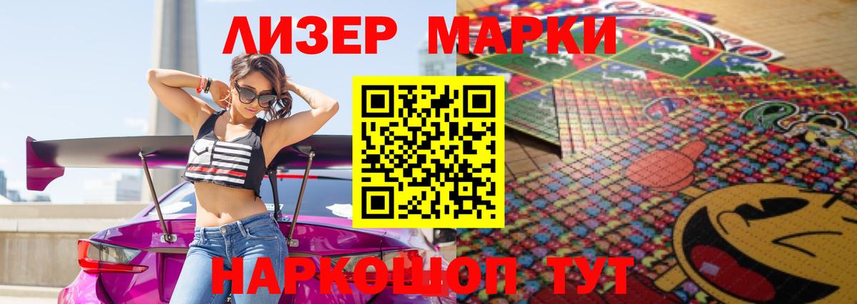 ЛСД экстази  Вход с VPN  LSD-25 экстази ecstasy  Муром  Лсд 25 экстази кислота 