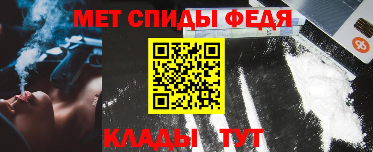 МЕТАМФЕТАМИН Methamphetamine  Вход с VPN  Муром  МЕТАМФЕТАМИН Methamphetamine 