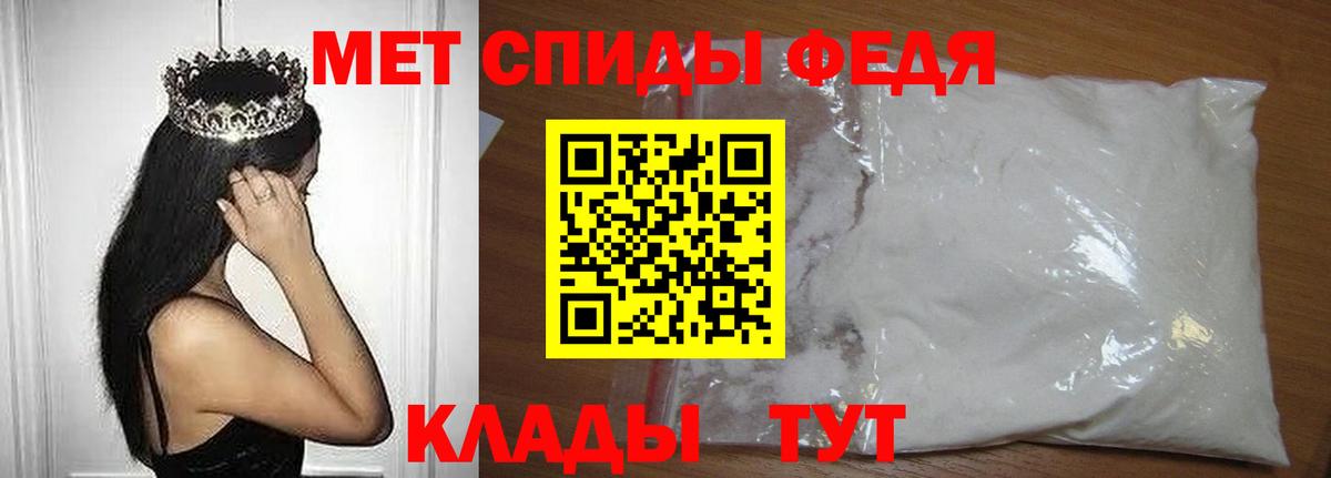 Меф МЯУ МЯУ кристаллы  NBOMe  ГАШИШ  Бошки Шишки  Метадон  Муром  Меф  Вход с VPN 