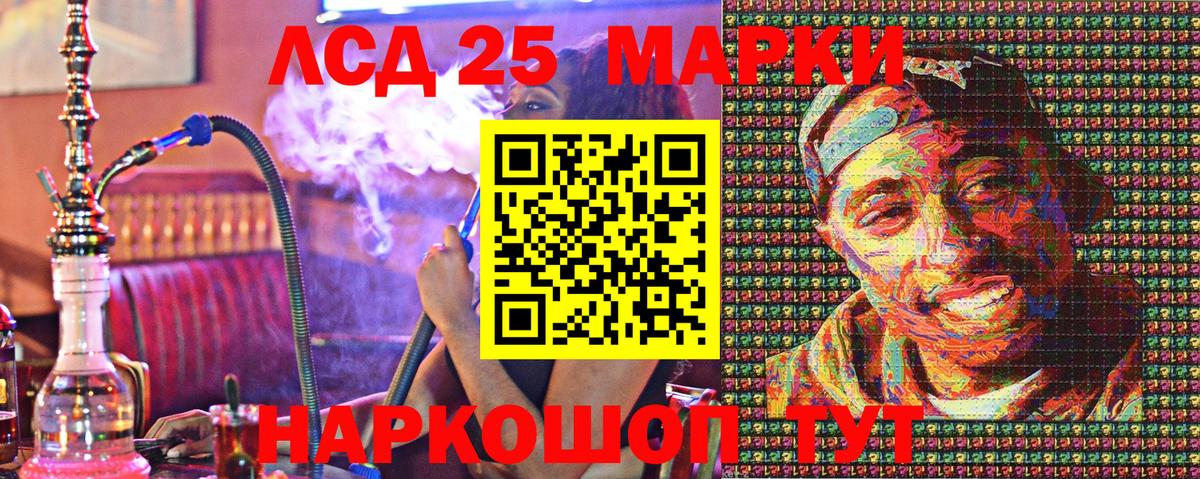 Марки N-bome 1,5мг Муром
