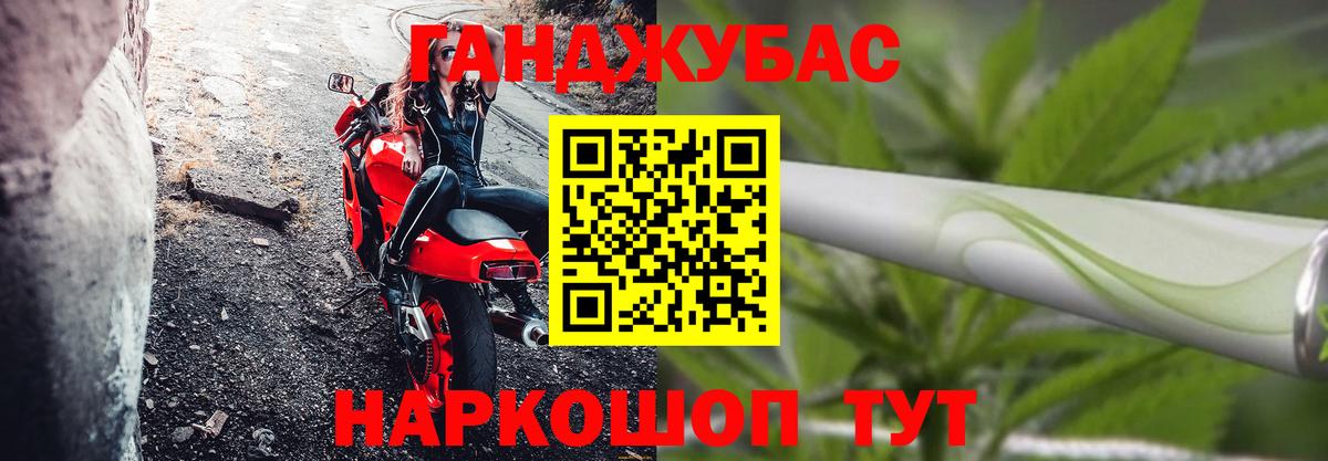 Бошки Шишки LSD WEED  Марихуана MAZAR  Вход с VPN  Муром 